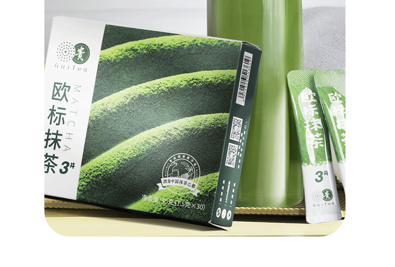 9253欧标抹茶