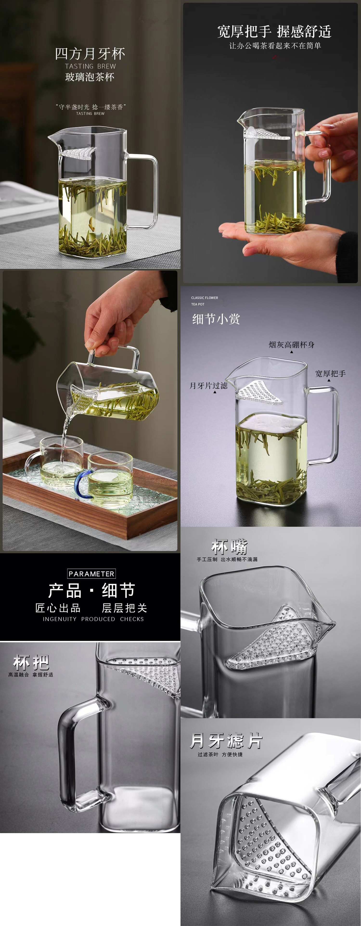 1723367379817725.jpg 9220四方月牙杯详情.jpg